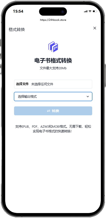 24h搜书 24hbook